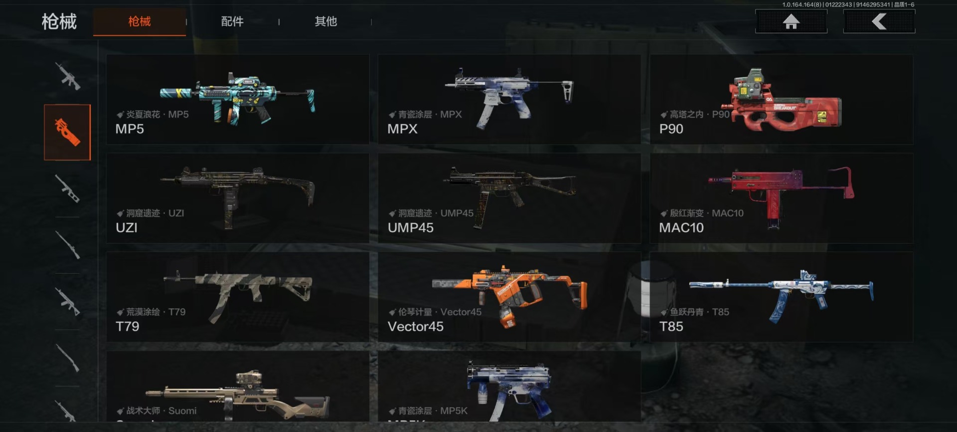 AQQM46688暗区突围账号详情图16