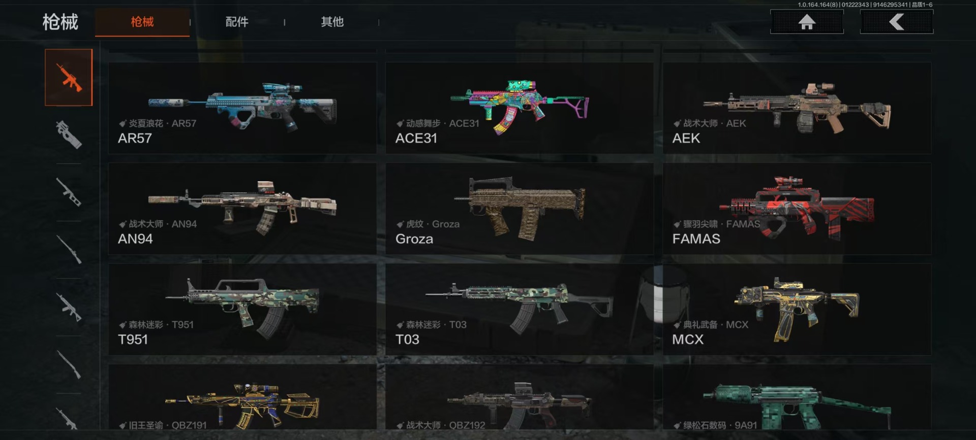 AQQM46688暗区突围账号详情图17