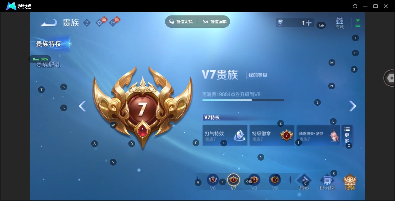 WZQM4107371王者荣耀账号详情图12 WZQM4107371王者荣耀账号详情图12