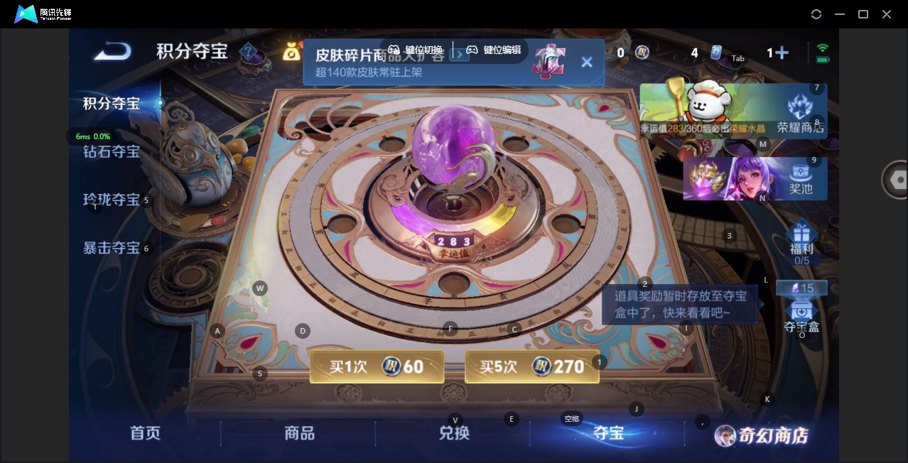 WZQM4107371王者荣耀账号详情图13 WZQM4107371王者荣耀账号详情图13