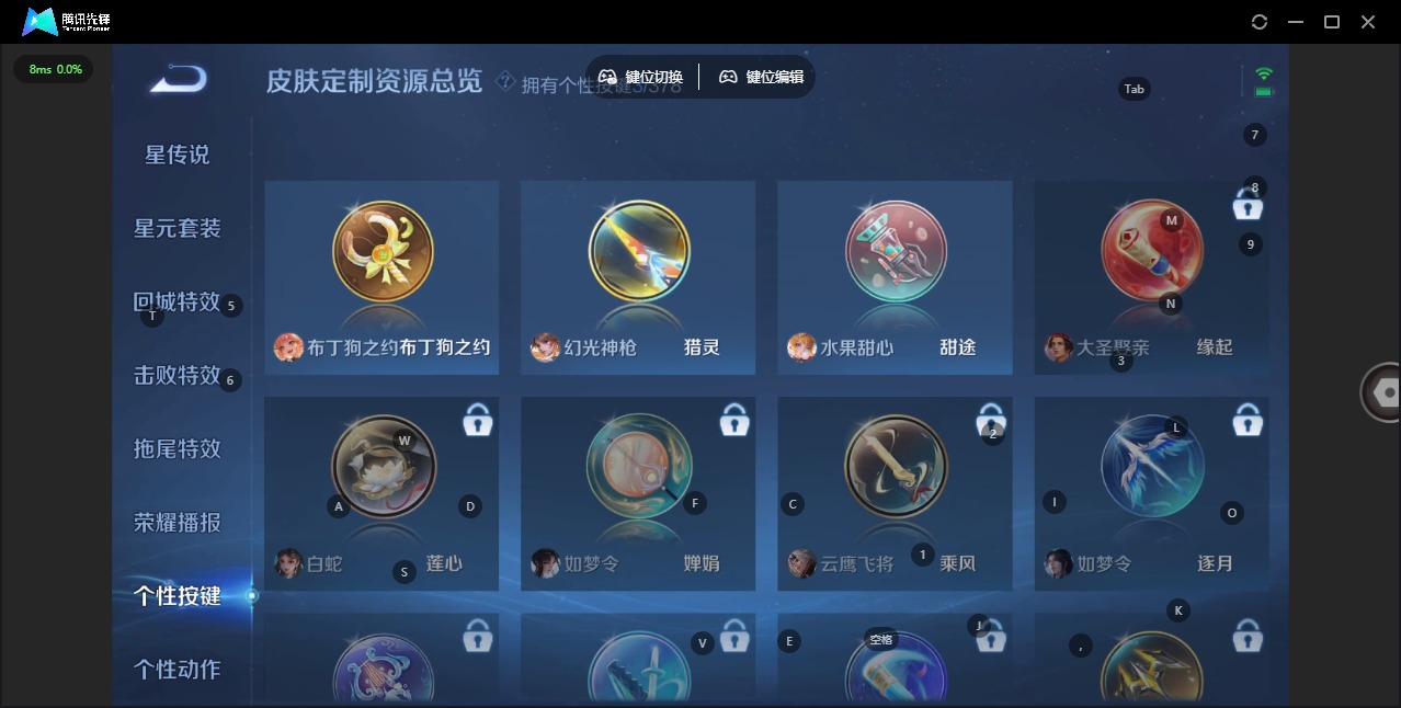 WZCMW4107437王者荣耀账号详情图8 WZCMW4107437王者荣耀账号详情图8