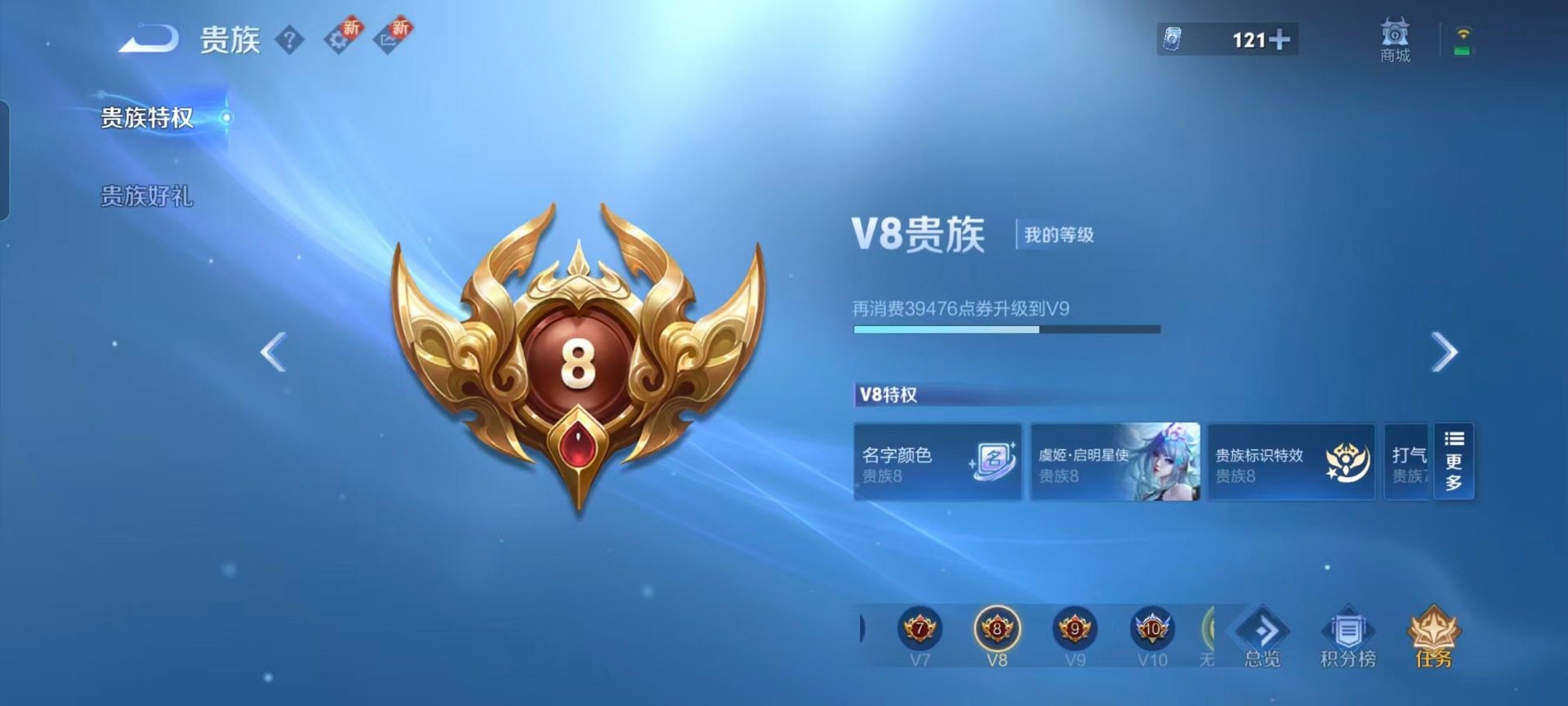 WZCMW4107451王者荣耀账号详情图2