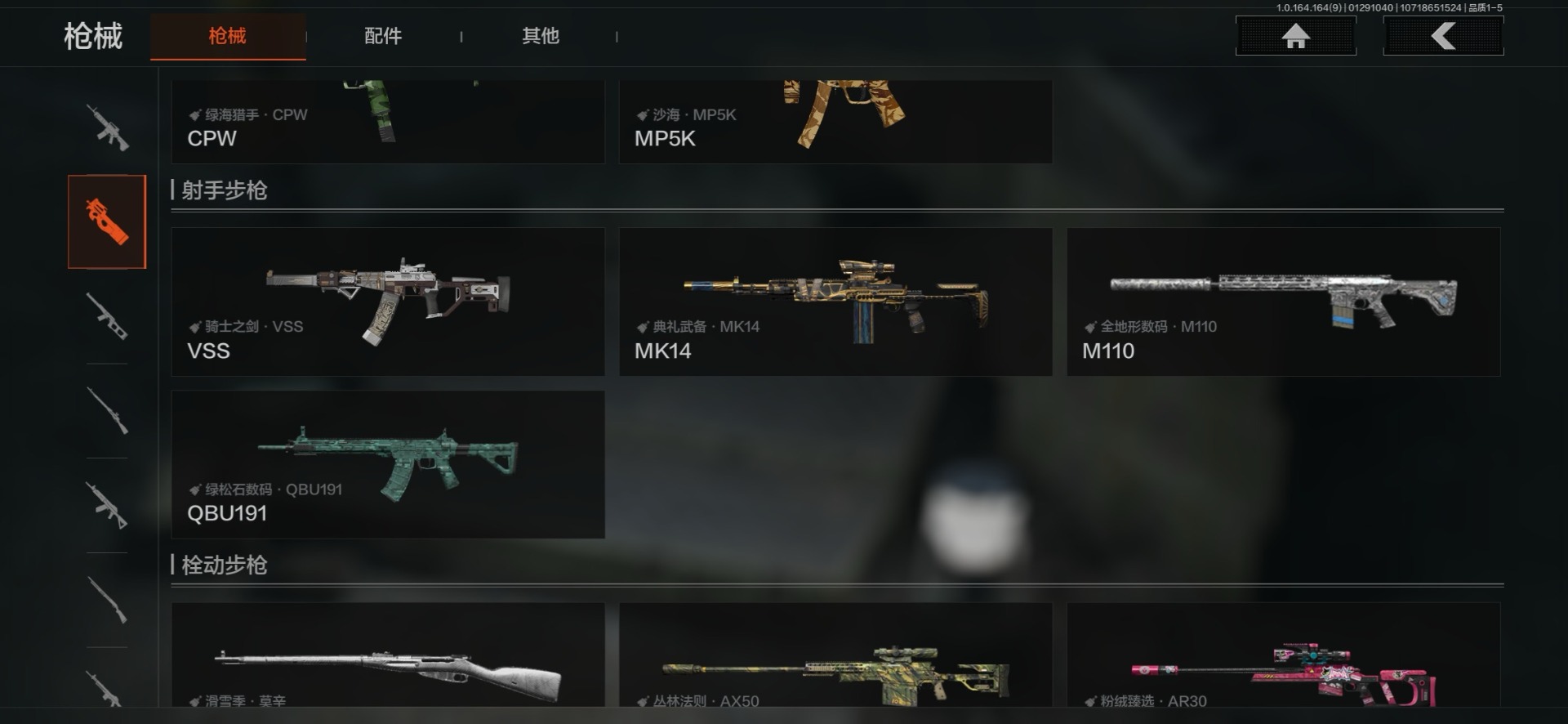 暗区突围账号安卓QQ库存价值951.1 2近战武器 2金枪皮  可修改实名 
【柯恩币数量】35054
【近战武器】工兵