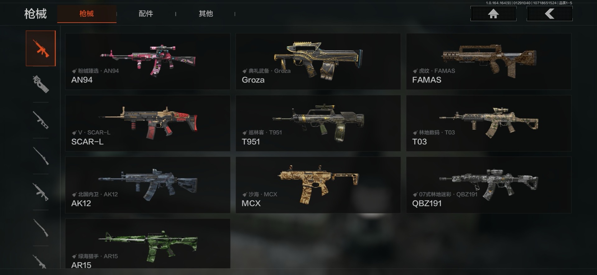 AQQM46731暗区突围账号详情图3