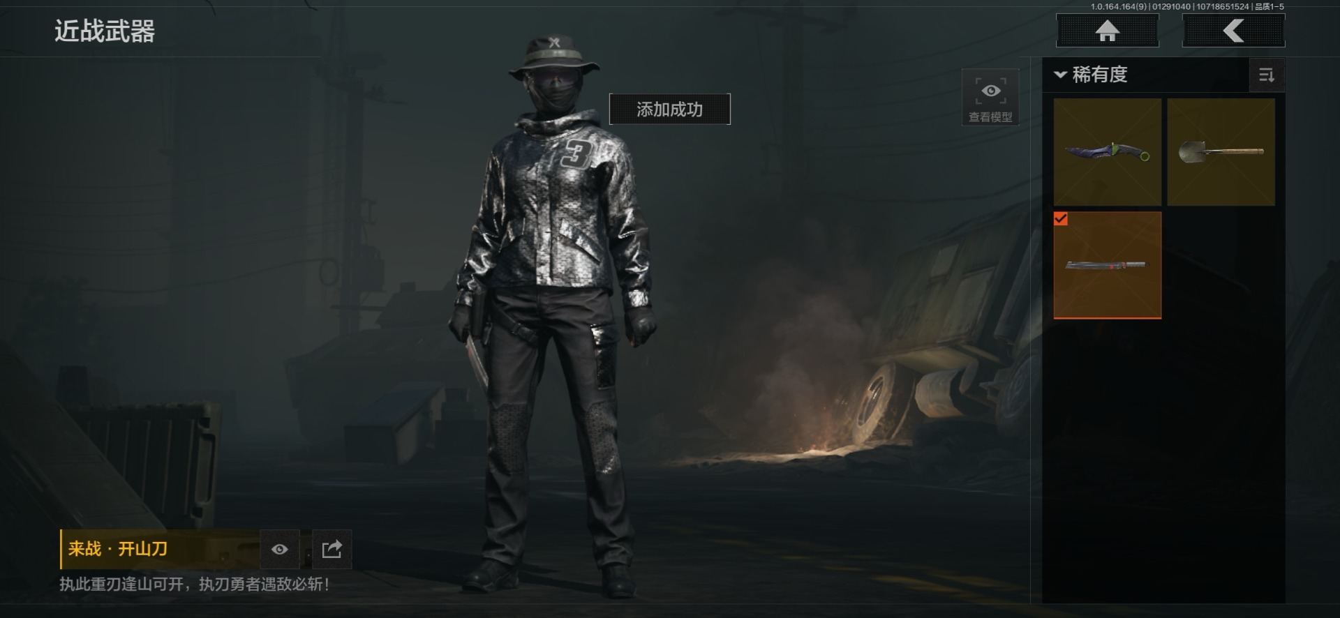 AQQM46731暗区突围账号详情图8