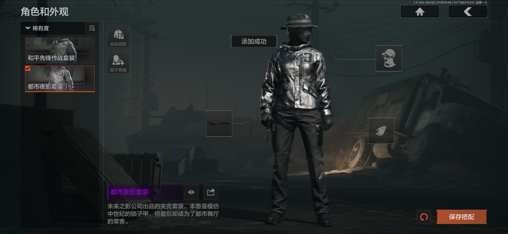 AQQM46731暗区突围账号详情图14