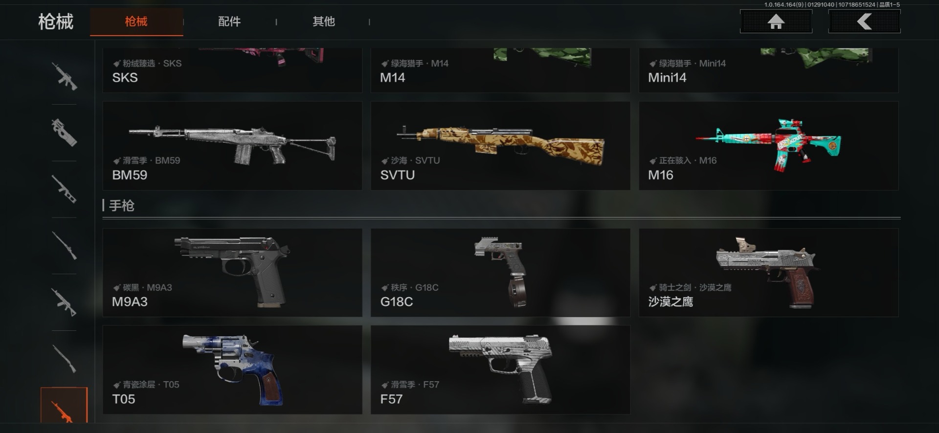 AQQM46731暗区突围账号详情图13