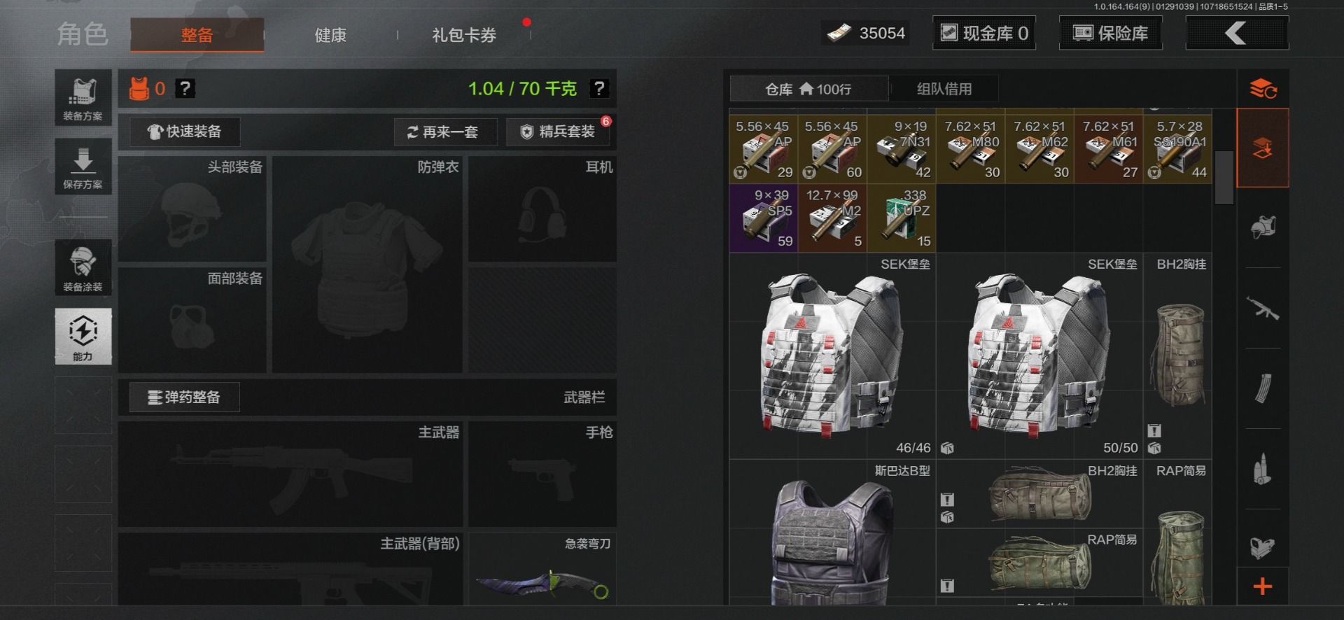 AQQM46731暗区突围账号详情图15