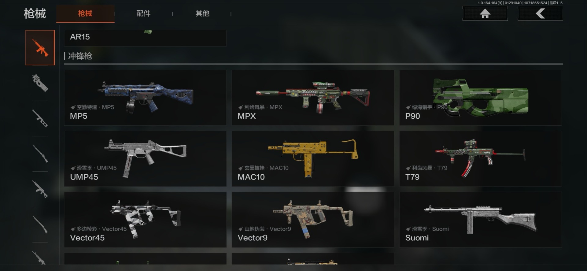 AQQM46731暗区突围账号详情图17