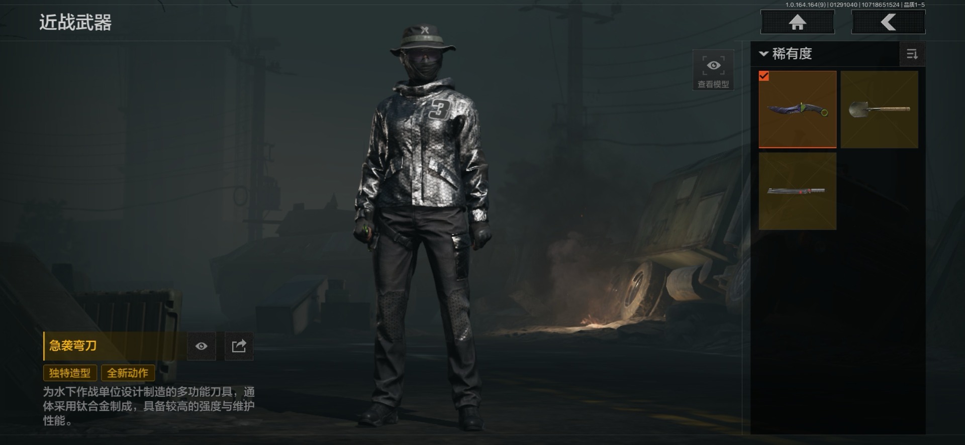 AQQM46731暗区突围账号详情图23