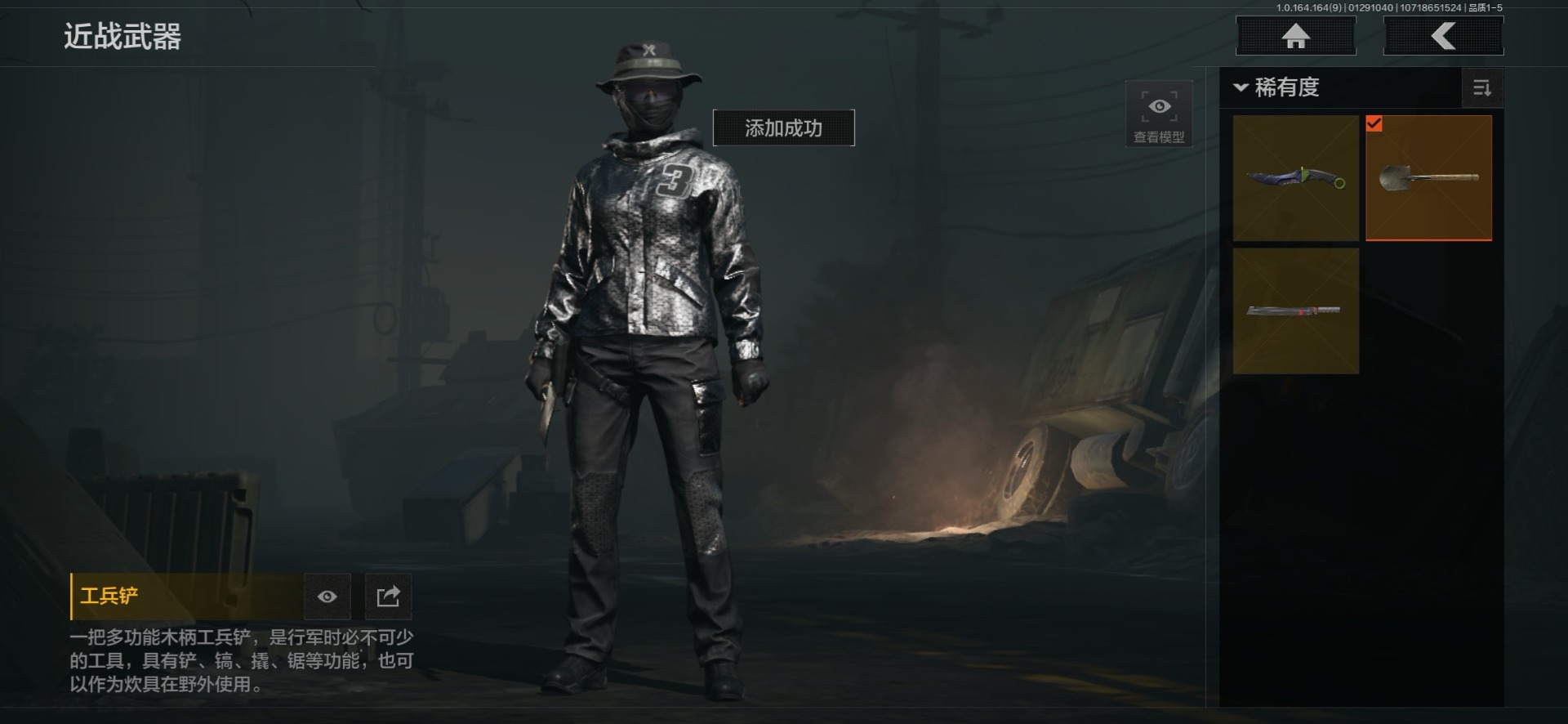 AQQM46731暗区突围账号详情图22