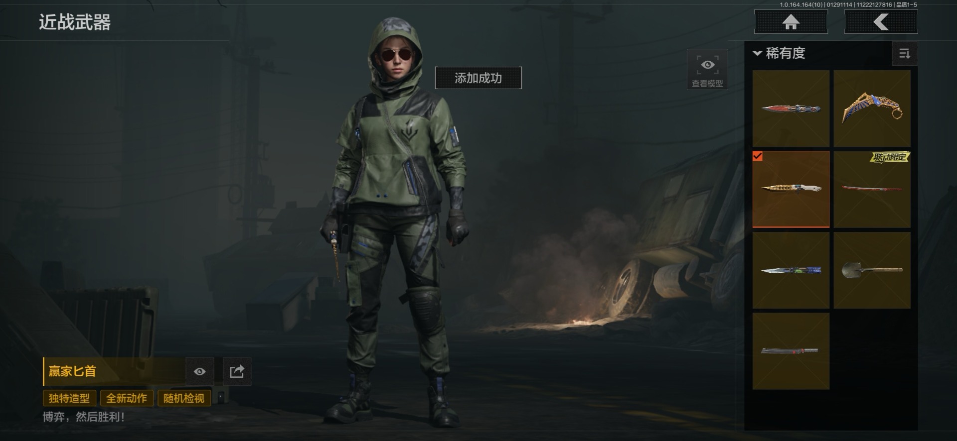 AQQM46701暗区突围账号详情图4