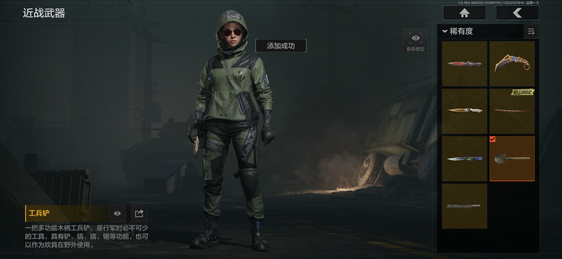 AQQM46701暗区突围账号详情图7