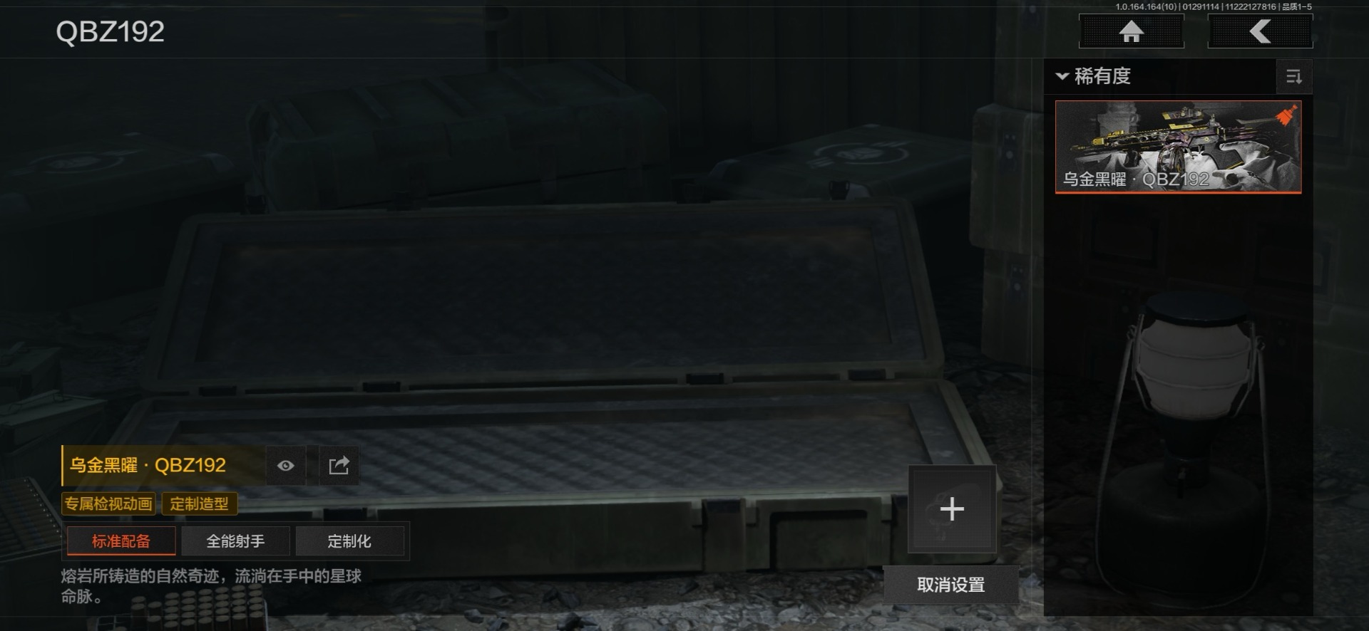 AQQM46701暗区突围账号详情图12