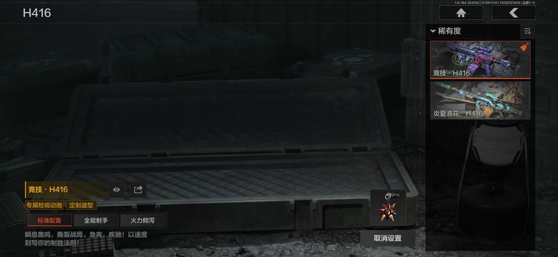 AQQM46701暗区突围账号详情图25