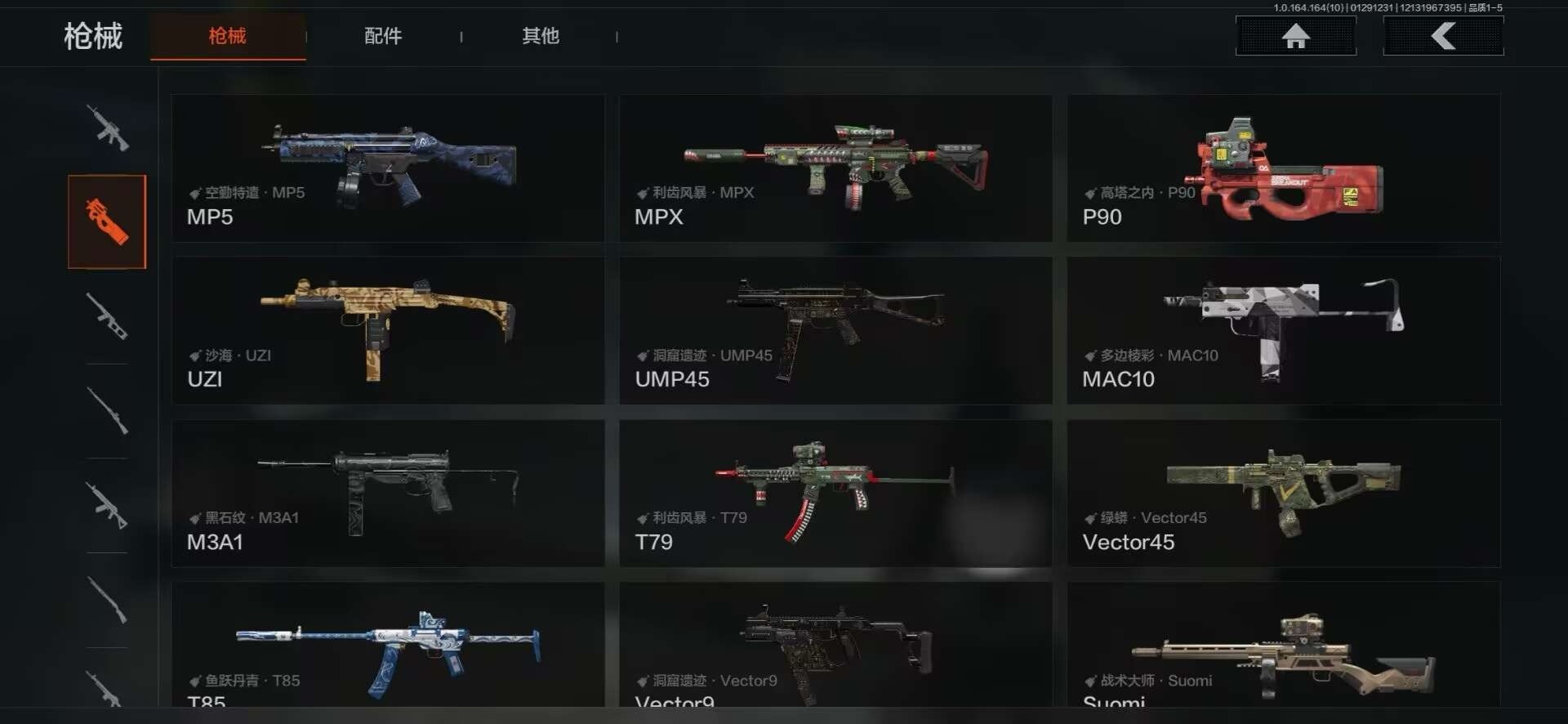 AQQM46703暗区突围账号详情图3