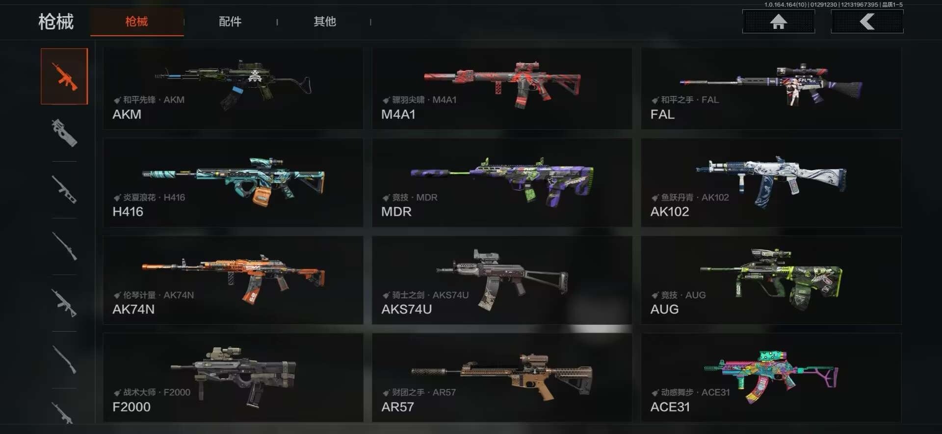 AQQM46703暗区突围账号详情图5