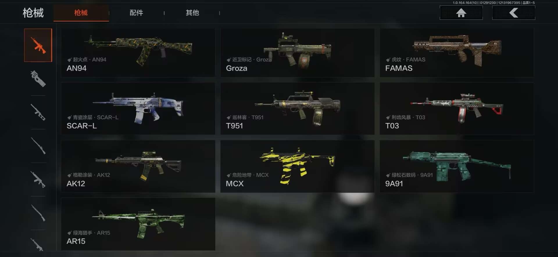 AQQM46703暗区突围账号详情图13