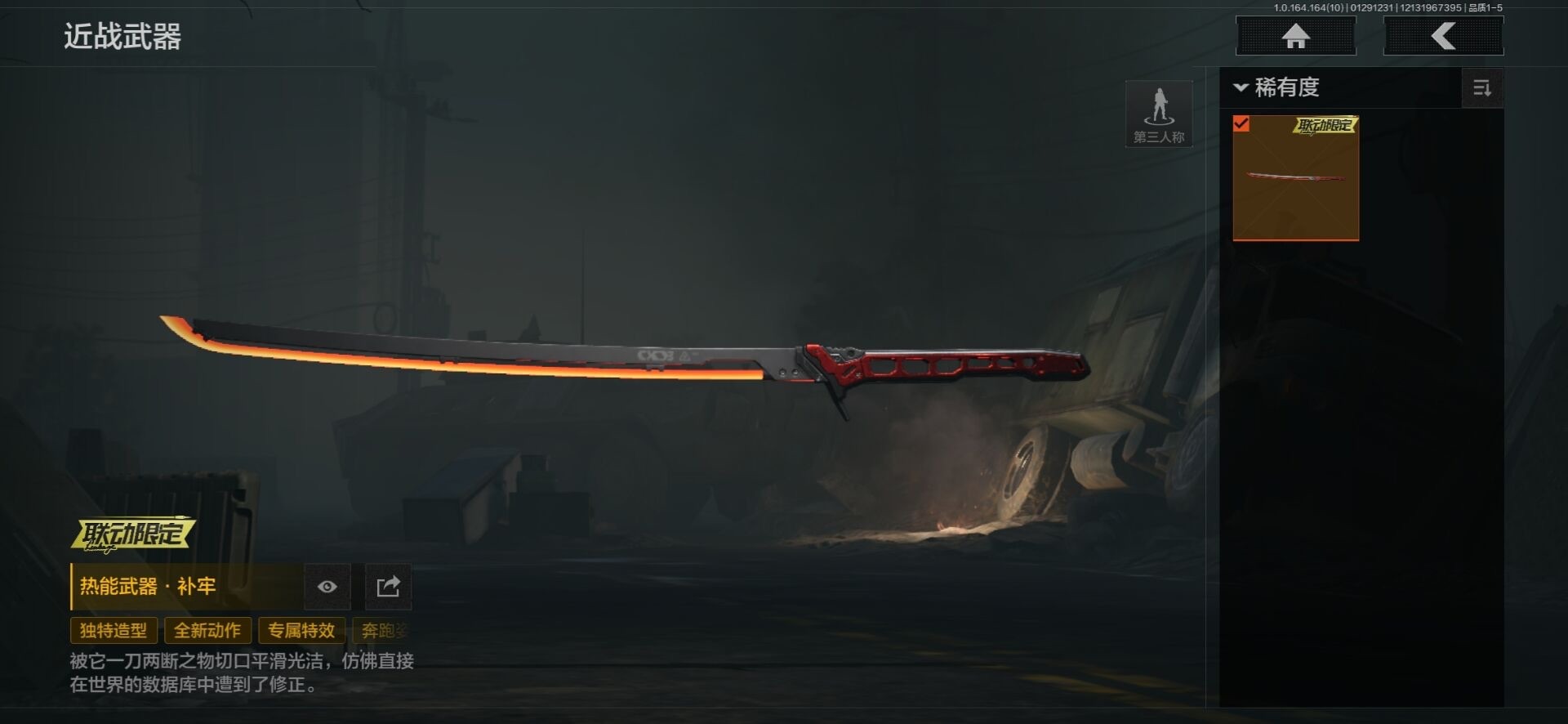 AQQM46703暗区突围账号详情图14