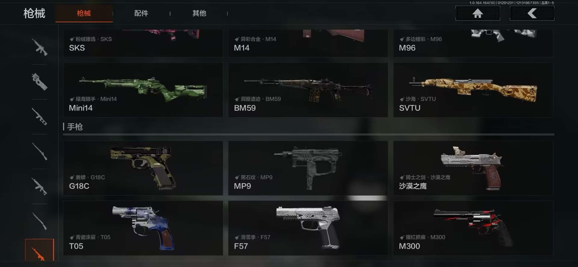 AQQM46703暗区突围账号详情图19