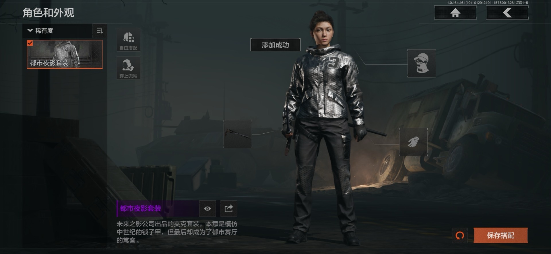 AQQM46707暗区突围账号详情图5