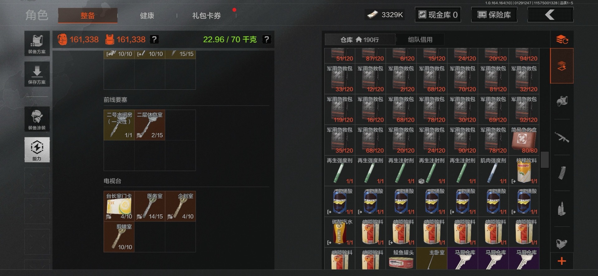 AQQM46707暗区突围账号详情图13