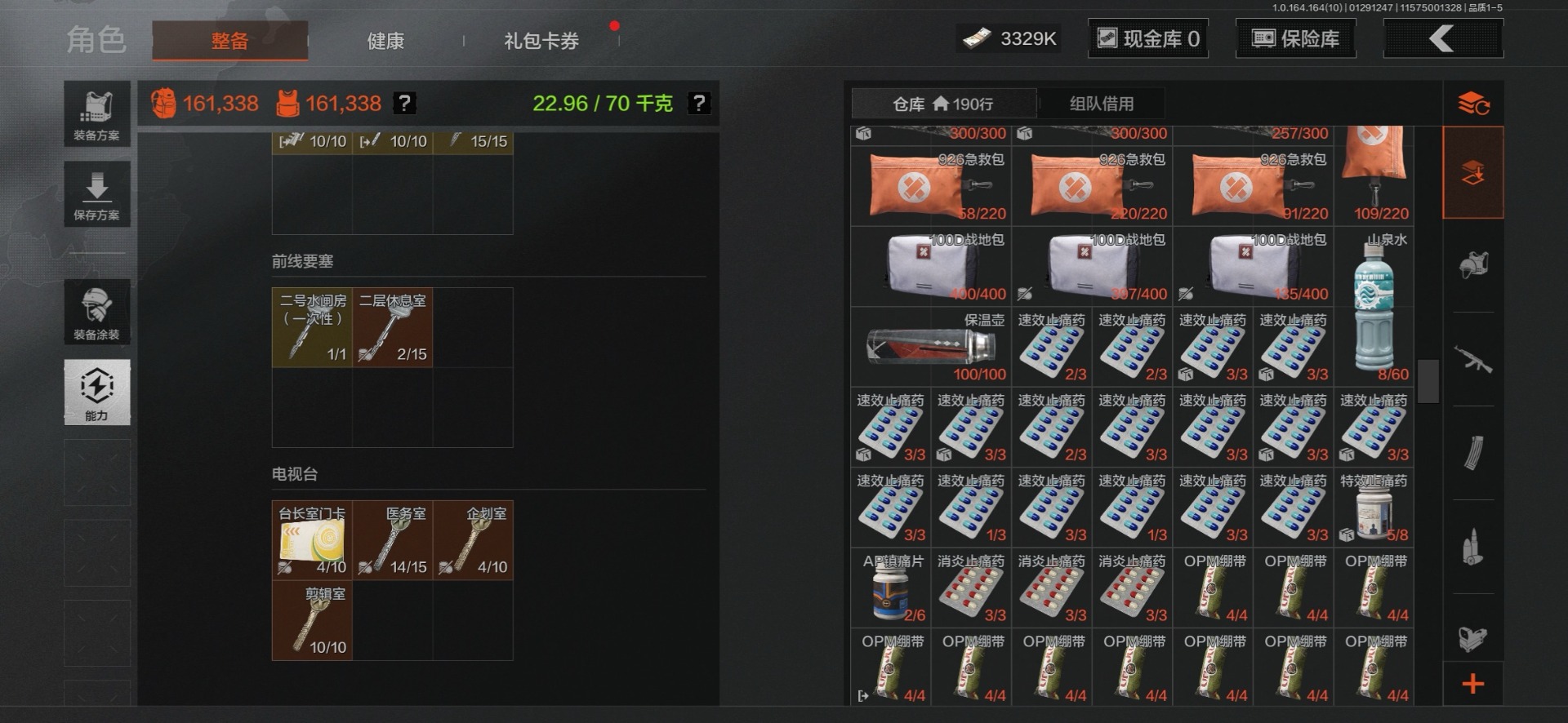 AQQM46707暗区突围账号详情图16