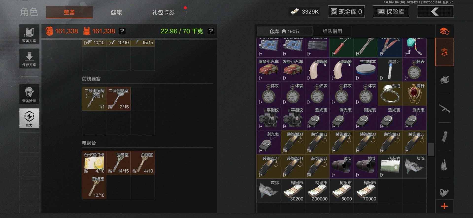 AQQM46707暗区突围账号详情图22