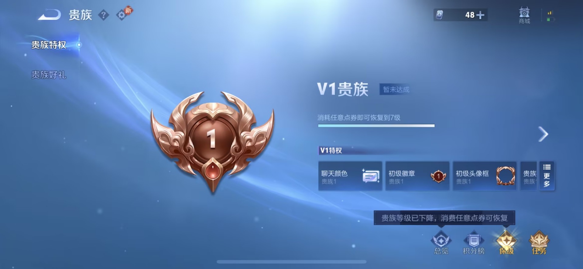 WZQM4107653王者荣耀账号详情图11