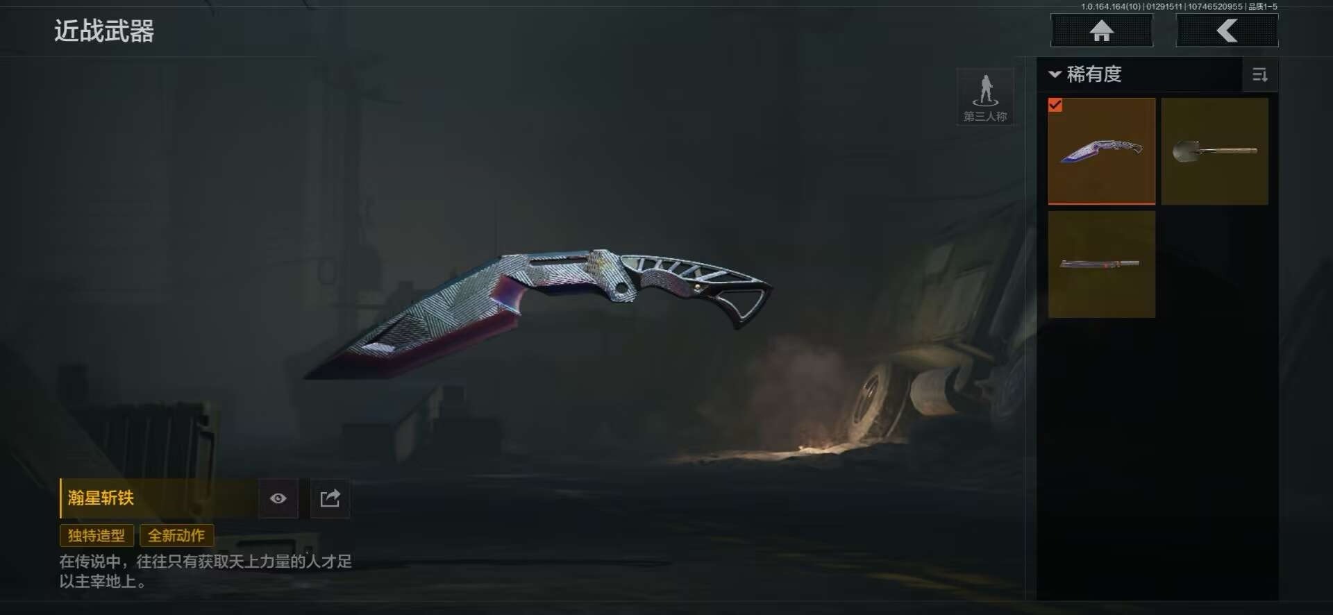 AQCMW46710暗区突围账号详情图3