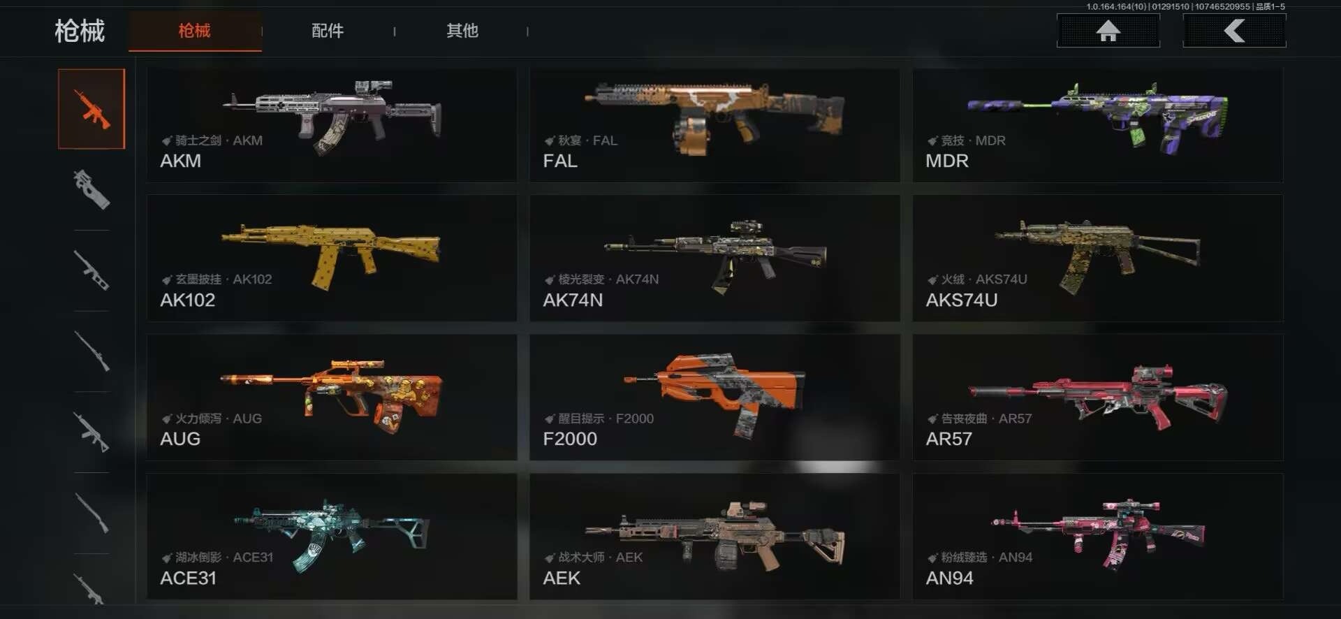 AQCMW46710暗区突围账号详情图10