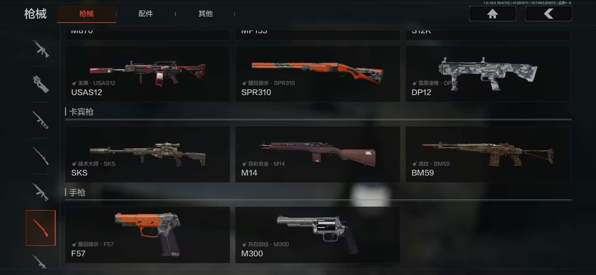 AQCMW46710暗区突围账号详情图12