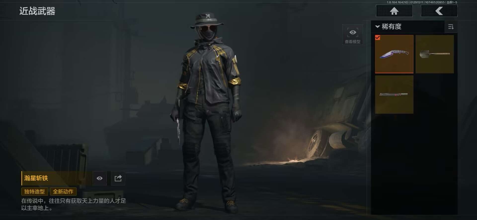 AQCMW46710暗区突围账号详情图13