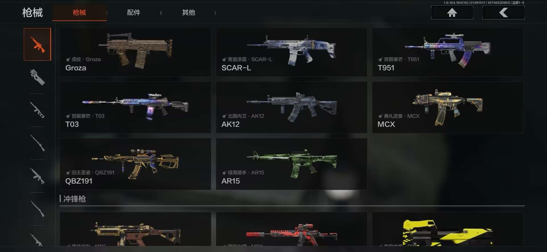 AQCMW46710暗区突围账号详情图15