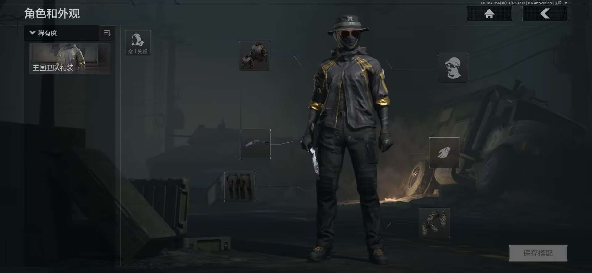 AQCMW46710暗区突围账号详情图14