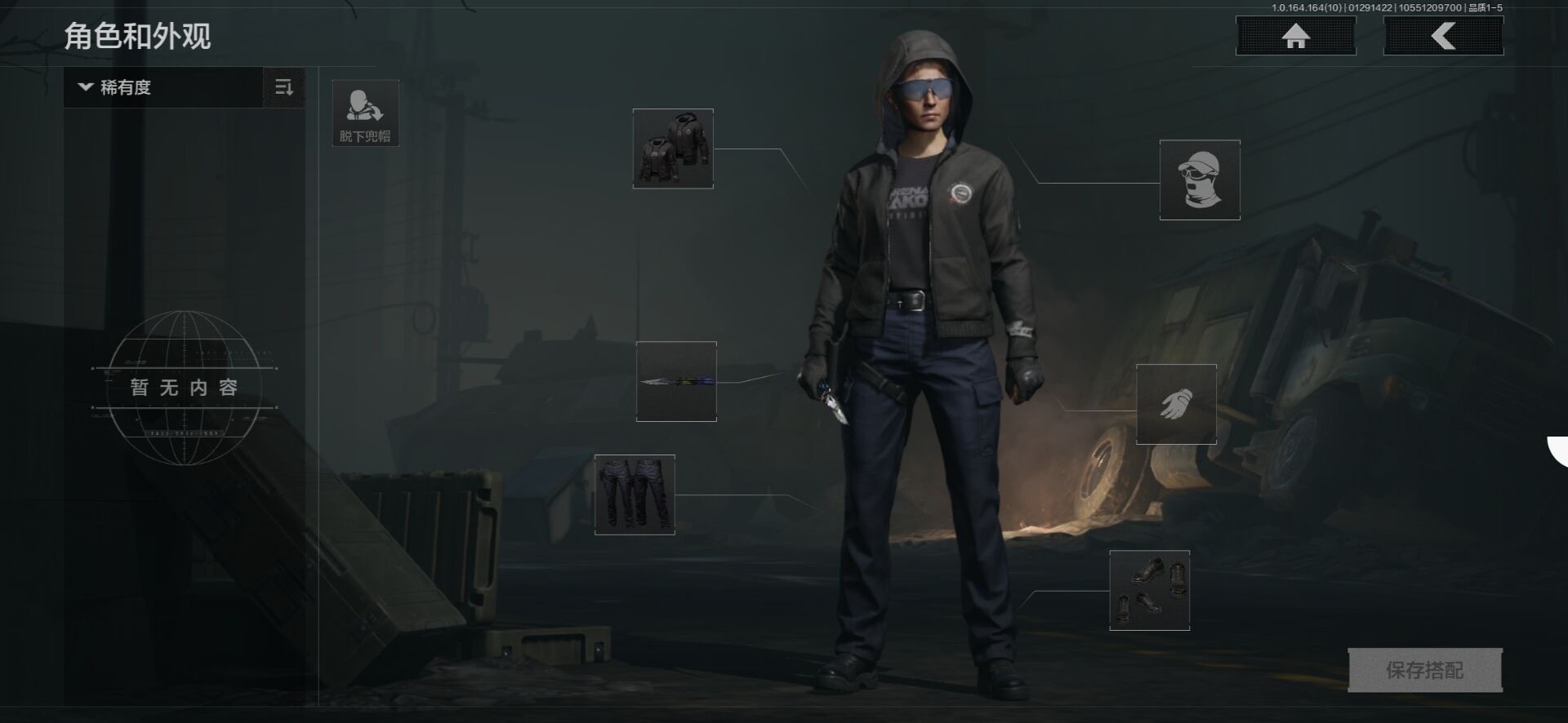 AQQM46718暗区突围账号详情图7