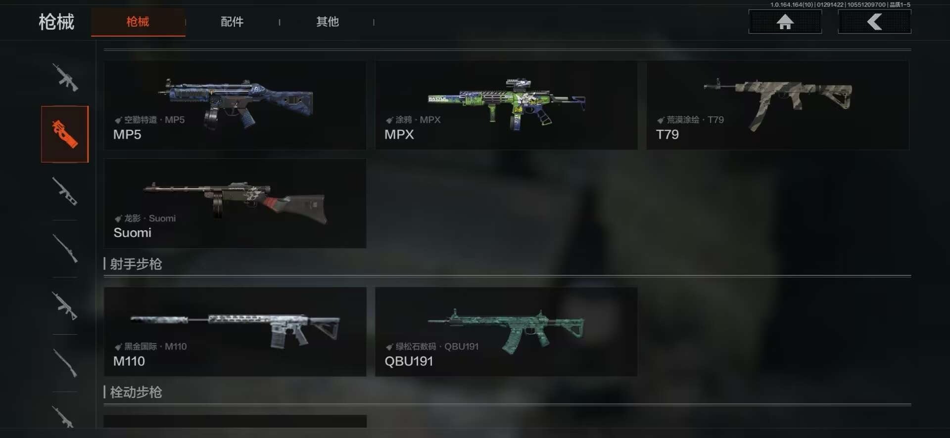 AQQM46718暗区突围账号详情图9