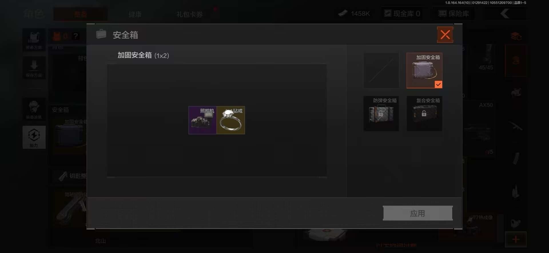 AQQM46718暗区突围账号详情图10