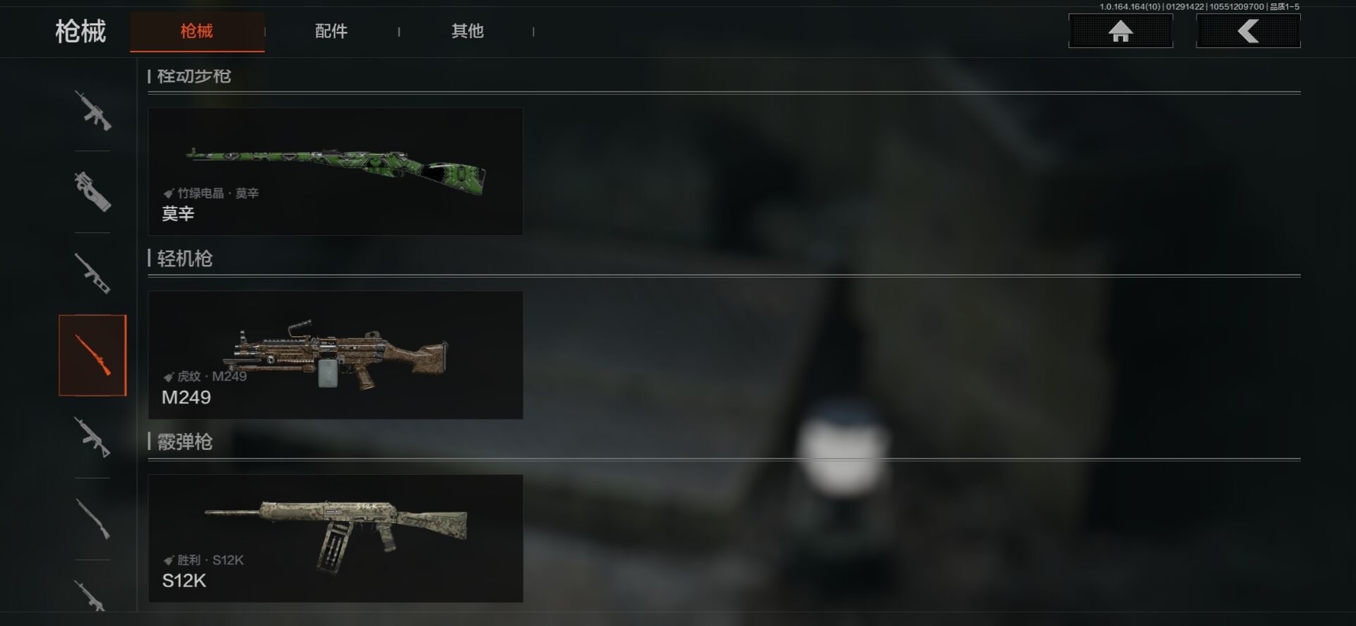 AQQM46718暗区突围账号详情图20