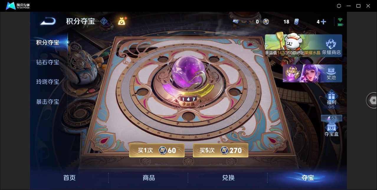 WZCMW4107674王者荣耀账号详情图20