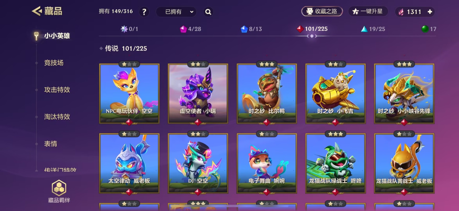 JCCQM40375金铲铲之战账号详情图12