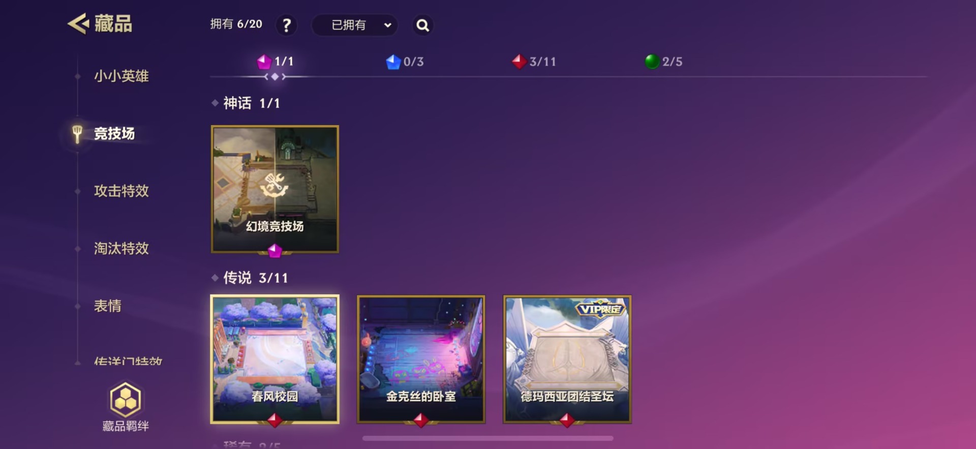 JCCQM40375金铲铲之战账号详情图15