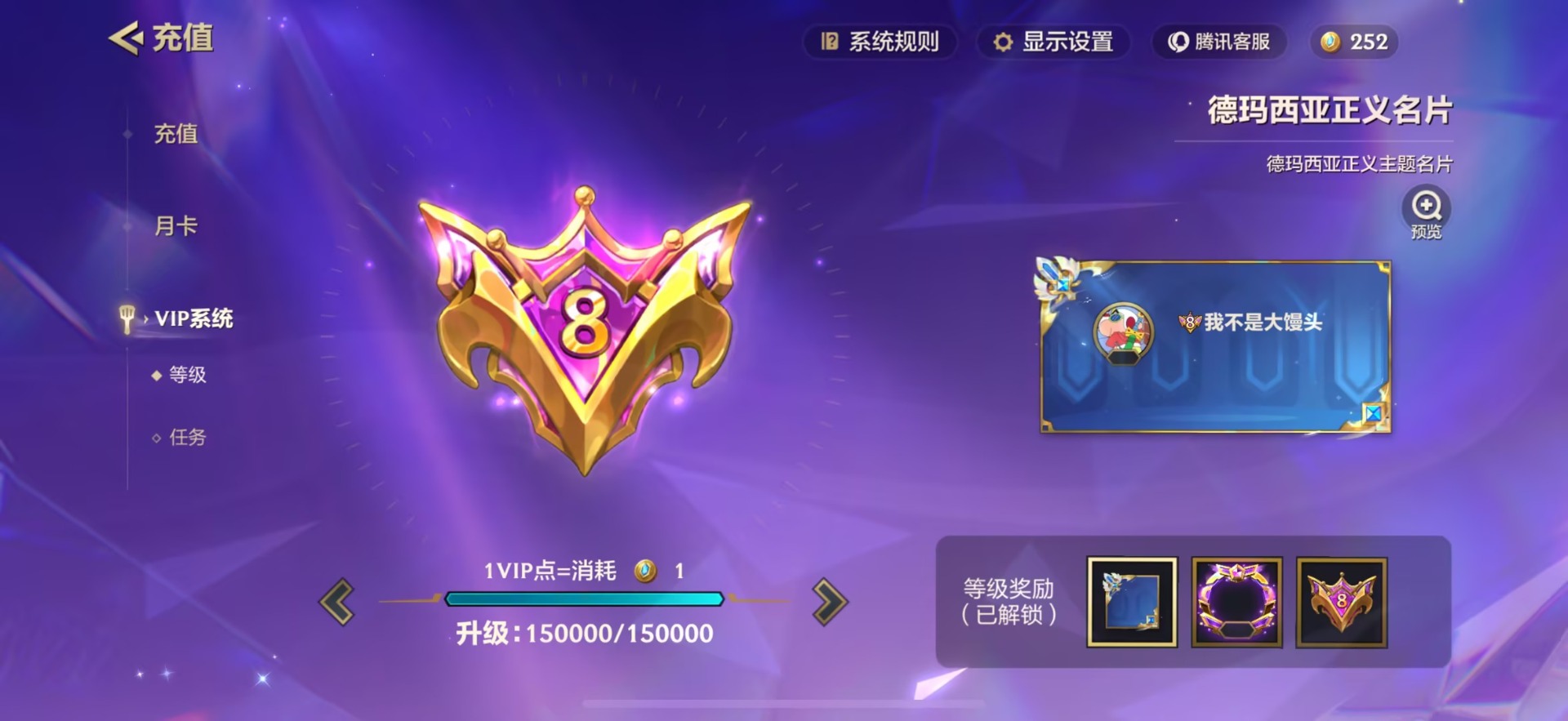 JCCQM40375金铲铲之战账号详情图19