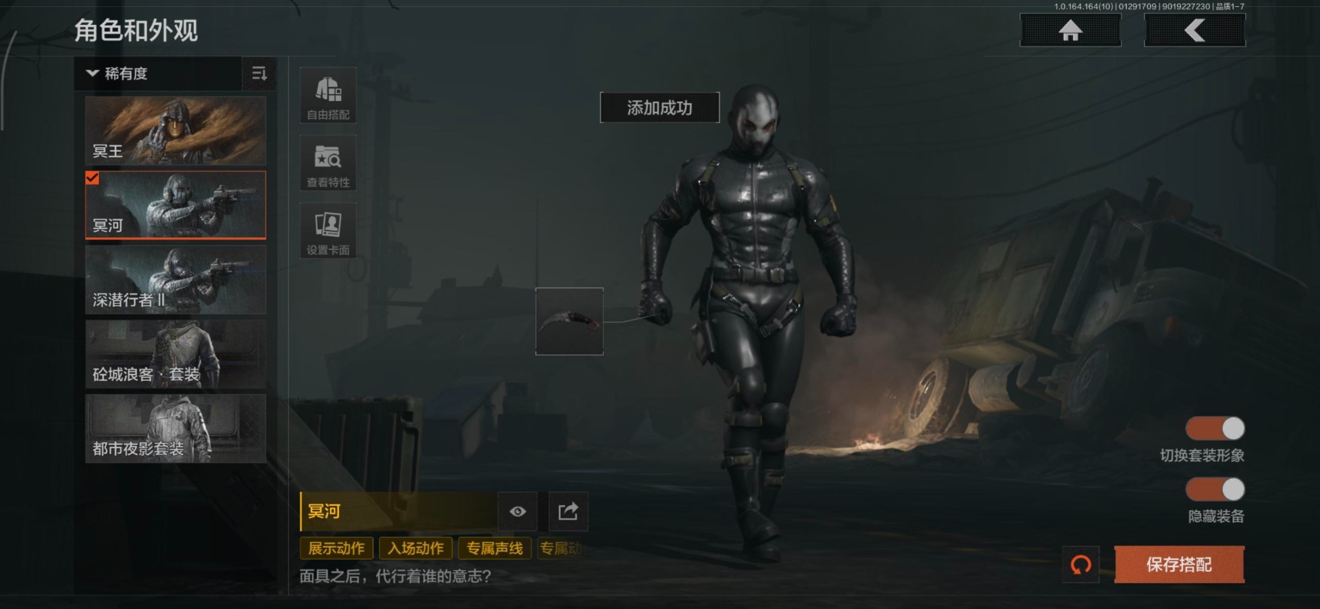 AQCMW46721暗区突围账号详情图5