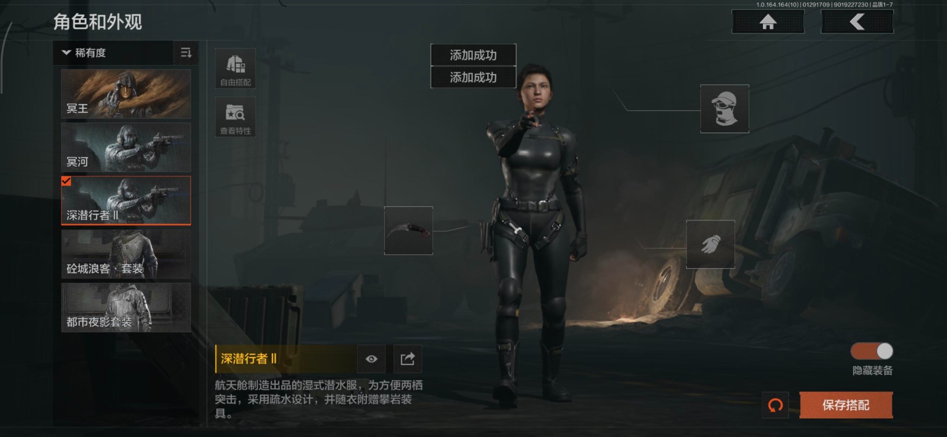 AQCMW46721暗区突围账号详情图4