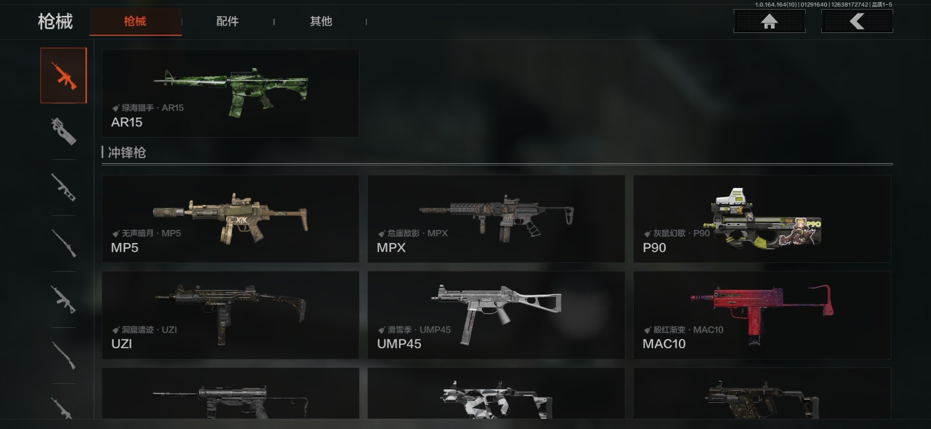 AQCMW46724暗区突围账号详情图2