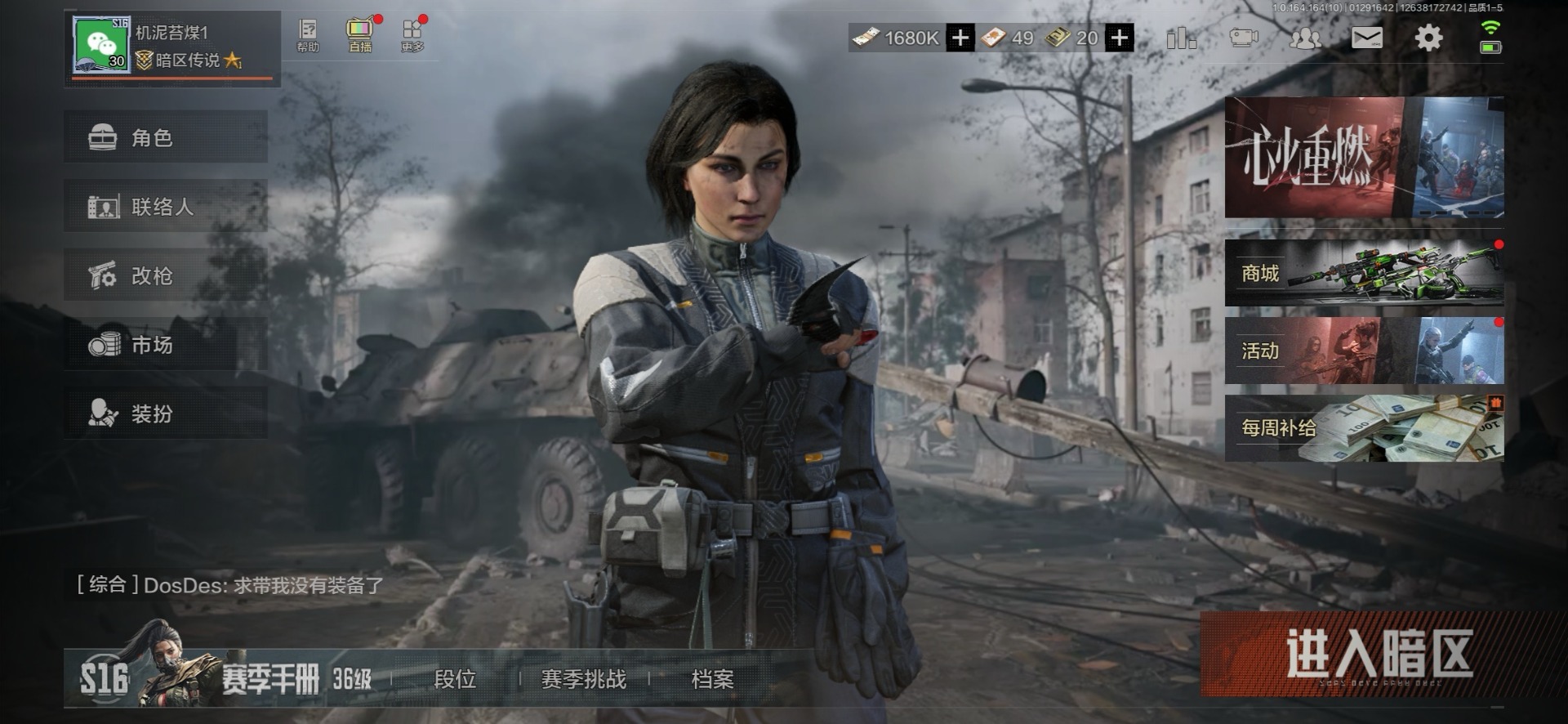 暗区突围账号安卓QQ[]库存价值1.7 3近战武器 2金枪皮  可修改实名 
【柯恩币数量】1680k
【近战武器】工兵