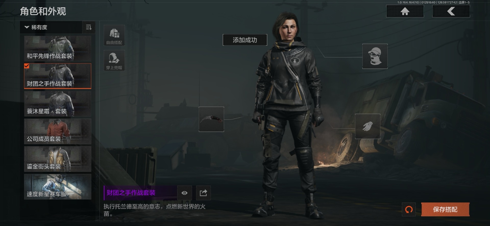 AQCMW46724暗区突围账号详情图4