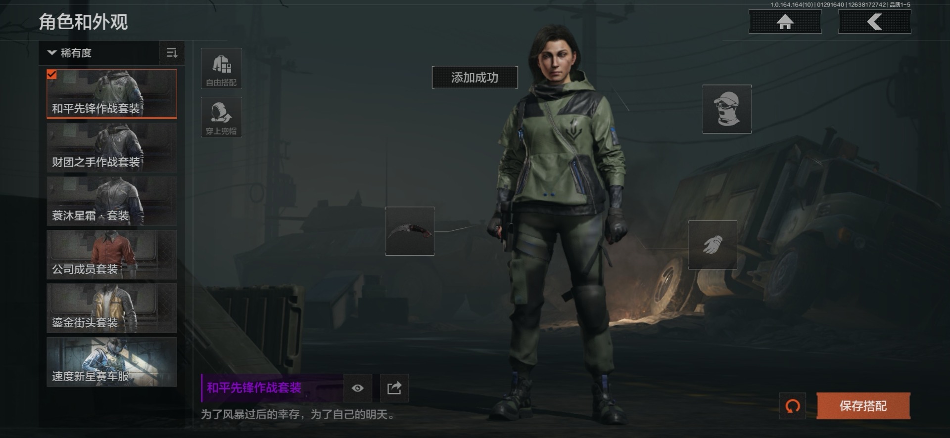 AQCMW46724暗区突围账号详情图3