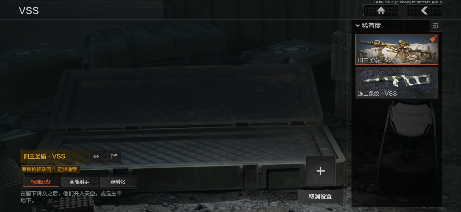 AQCMW46724暗区突围账号详情图9